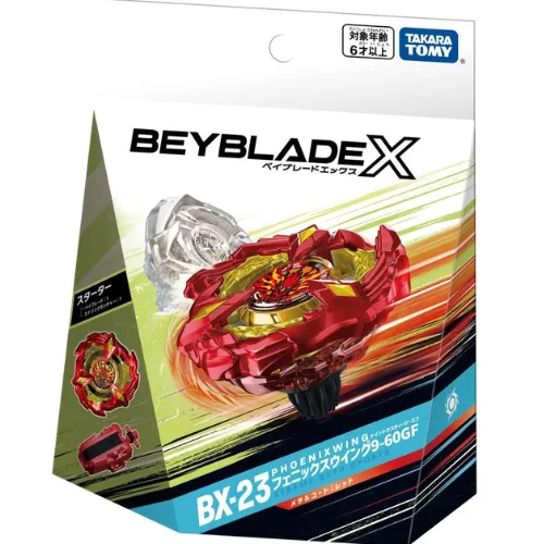 基礎新手BX系列