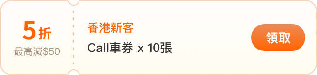 coupon1